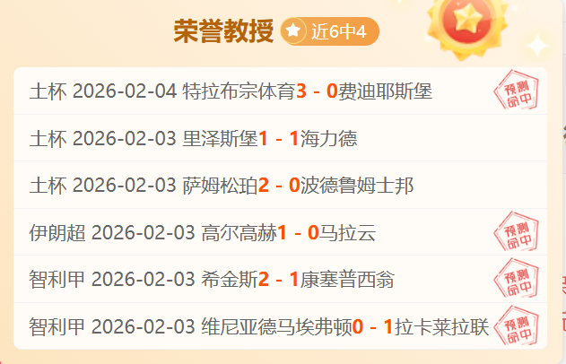 青岛海牛宣,萨里奇与拉,德曼诺瓦茨,大发体育,大发体育官网,dafabet,大发彩票,online,casino