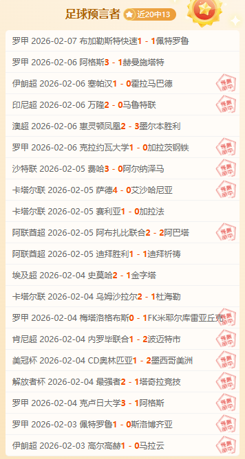 巴塞罗那对,阵巴列卡诺,前瞻,大发体育,大发体育官网,dafabet,大发彩票,online,casino