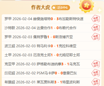 揭秘曼城,富勒姆关键,对决,大发体育,大发体育官网,dafabet,大发彩票,online,casino