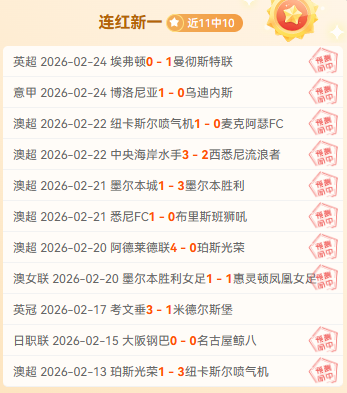 皇马对阵阿,森纳,门票最高,大发体育,大发体育官网,dafabet,大发彩票,online,casino