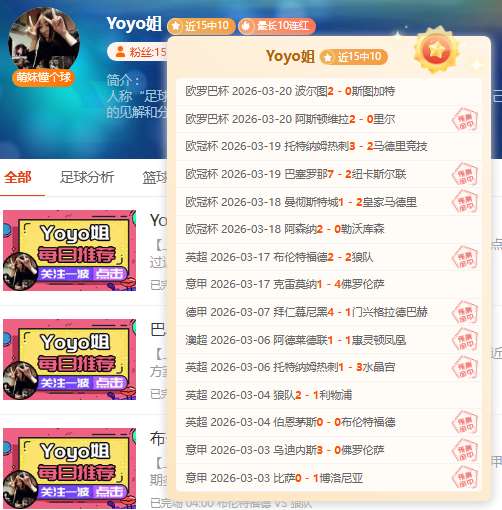 狼队飞翼内,托加盟切尔,西转会费高,大发体育,大发体育官网,dafabet,大发彩票,online,casino