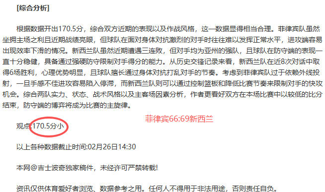门萨多独立,罗萨里奥中,泱比赛前瞻,大发体育,大发体育官网,dafabet,大发彩票,online,casino