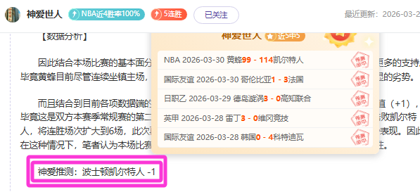 基米希半场,贡献关键助,刷新德国队,大发体育,大发体育官网,dafabet,大发彩票,online,casino
