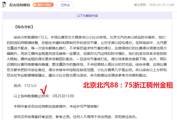 排列三第,期跨度分析,及组选复式,大发体育,大发体育官网,dafabet,大发彩票,online,casino