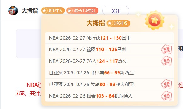 大乐透期号,分析,专家推荐质,大发体育,大发体育官网,dafabet,大发彩票,online,casino