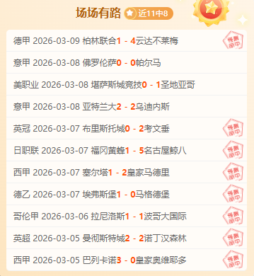 苏维埃之翼,俄杯连胜望,主场击败奥,大发体育,大发体育官网,dafabet,大发彩票,online,casino