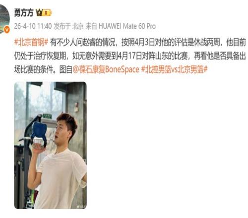 广厦战浙江,队胜利,孙铭徽和布,大发体育,大发体育官网,dafabet,大发彩票,online,casino