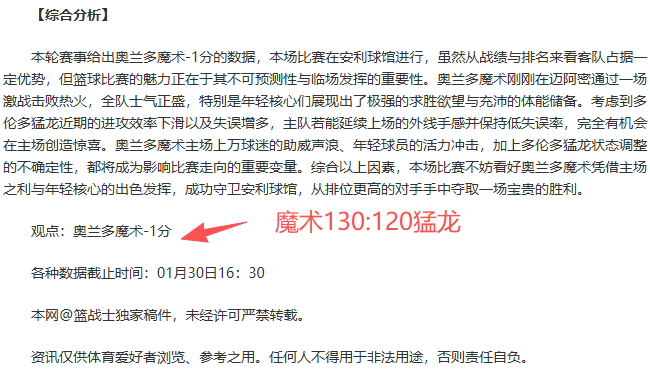 首开先河,特医食品实,验室助力糖,大发体育,大发体育官网,dafabet,大发彩票,online,casino
