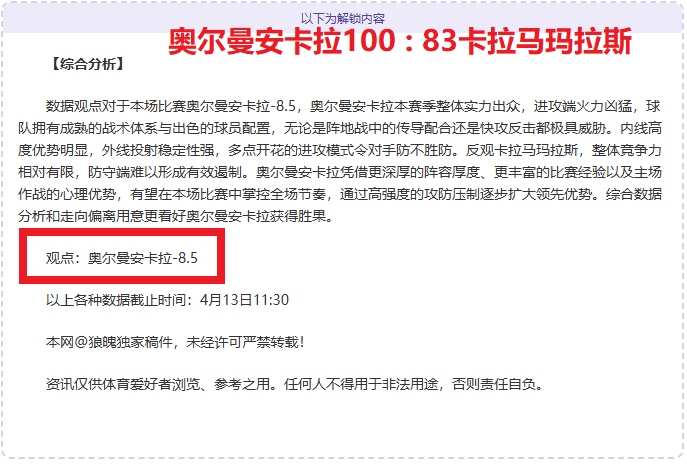 首开先河,特医食品实,验室助力糖,大发体育,大发体育官网,dafabet,大发彩票,online,casino