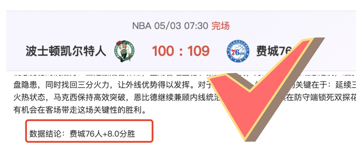申花中卫朱,辰杰重伤,京沪大战申,大发体育,大发体育官网,dafabet,大发彩票,online,casino