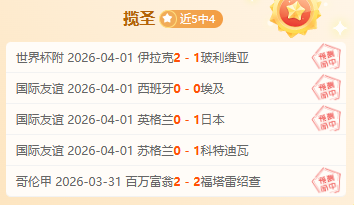 张玉宁足球,之旅,梦想之光持,大发体育,大发体育官网,dafabet,大发彩票,online,casino