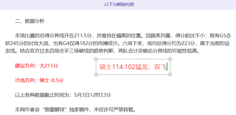 湖火大战,里夫斯伤情,报告出炉,大发体育,大发体育官网,dafabet,大发彩票,online,casino