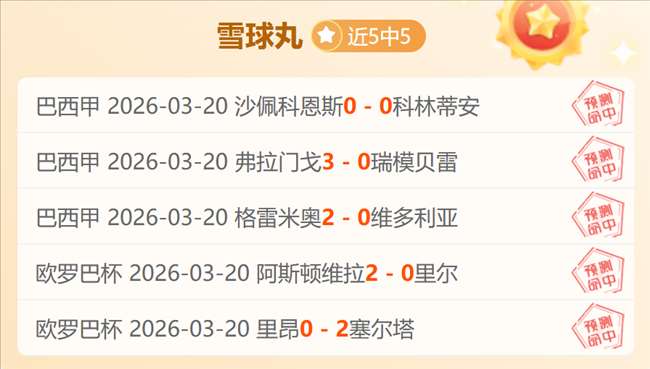 湖火大战,里夫斯伤情,报告出炉,大发体育,大发体育官网,dafabet,大发彩票,online,casino