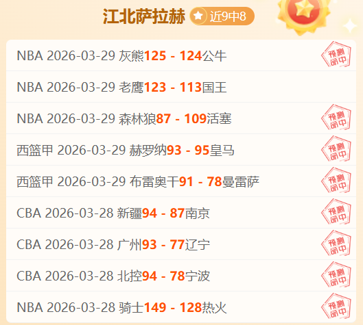 排列三,期原长征预,测及推荐,大发体育,大发体育官网,dafabet,大发彩票,online,casino