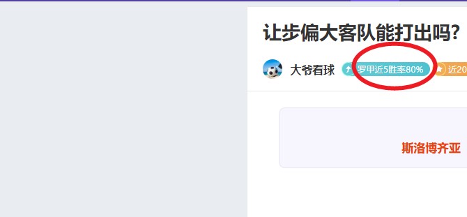 再添两胜佳,专场分析魔,术对活塞对,大发体育,大发体育官网,dafabet,大发彩票,online,casino