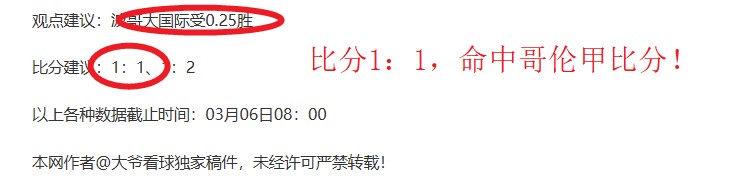 埃弗斯堡对,马格德堡,实力接近分,大发体育,大发体育官网,dafabet,大发彩票,online,casino