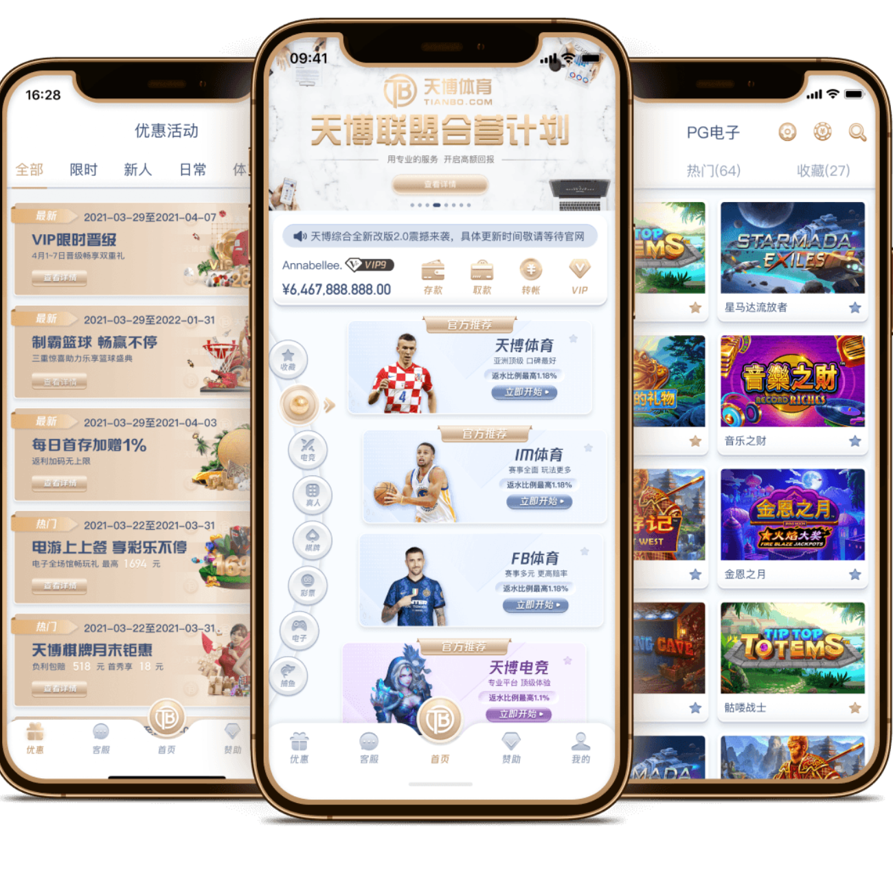 恐鬼症诅咒,道具分布位,置解析,大发体育,大发体育官网,dafabet,大发彩票,online,casino