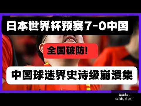 罗助诺维奇,险胜曼联,点球建功制,大发体育,大发体育官网,dafabet,大发彩票,online,casino