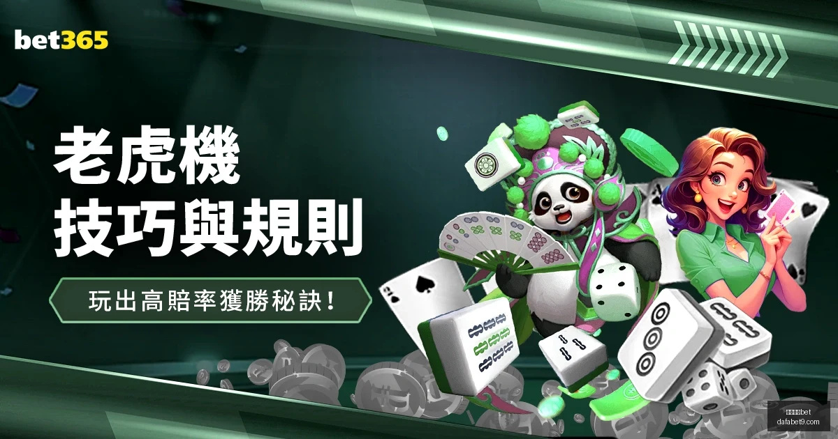 大发体育赛,果出炉讨论,迅速升温引,大发体育,大发体育官网,dafabet,大发彩票,online,casino