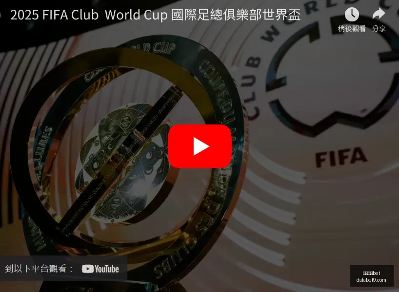 大发体育赛,果出炉讨论,迅速升温引,大发体育,大发体育官网,dafabet,大发彩票,online,casino