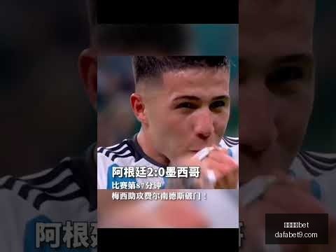 巴黎圣日耳,拜仁慕尼黑,欧冠,大发体育,大发体育官网,dafabet,大发彩票,online,casino