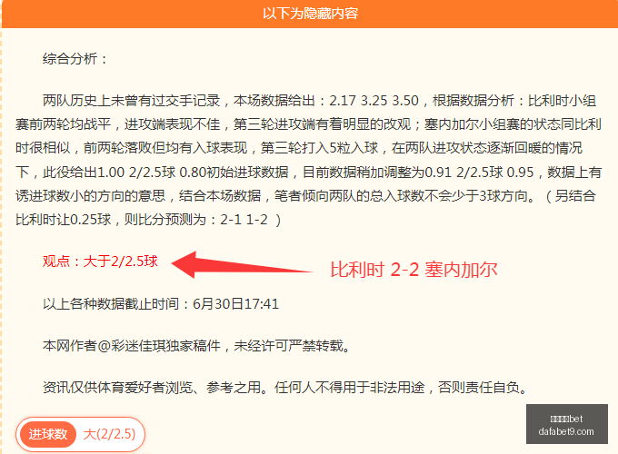 巅峰对决,明尼苏达山,猫对抗菲尼,大发体育,大发体育官网,dafabet,大发彩票,online,casino