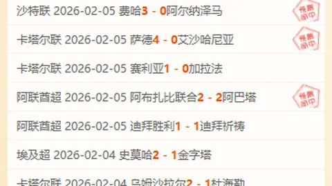 火箭力克湖人夺三分优势，11胜3负季后赛席位稳固，投篮命中率低迷，14中3+14中2皆不中。