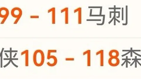 申花东集结迎战南通，三外援缺席，马莱莱、吴曦首发，徐骏敏守门抗敌