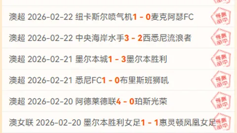 皇马对阵阿森纳，门票最高450欧，刷新主场票价纪录