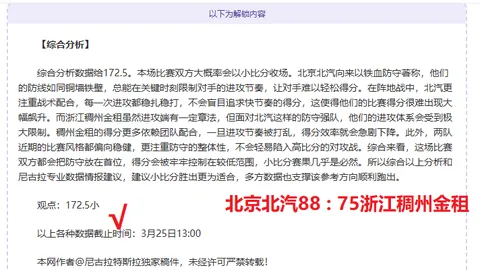 排列三第2026090期跨度分析及组选复式推荐