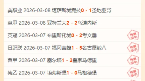 苏维埃之翼俄杯连胜望主场击败奥堡