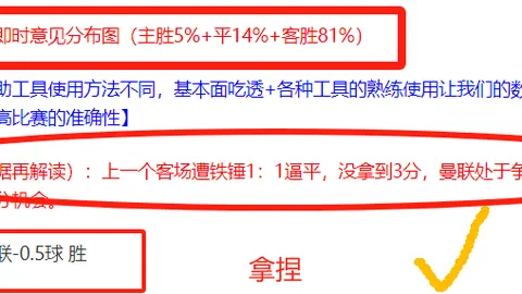 巴萨8000万球星手势嘲讽马竞：欧冠下轮或引7万球迷嘘声