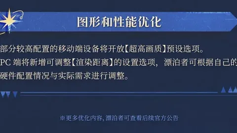 利雅得新月主场强势迎战吉达国民，决战时刻谁能捍卫领先地位？