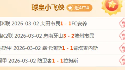 广厦战浙江队胜利，孙铭徽和布朗助力——中新网资讯