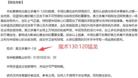 “首开先河！特医食品实验室助力糖尿病人群获益”