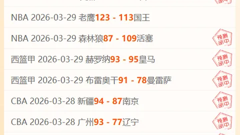 第2026085期 排列三2026085期原长征预测及推荐