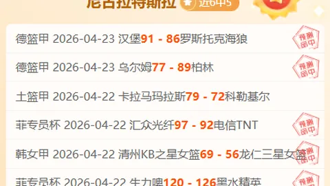 沙特联达马克对利雅得体育专家推荐分析