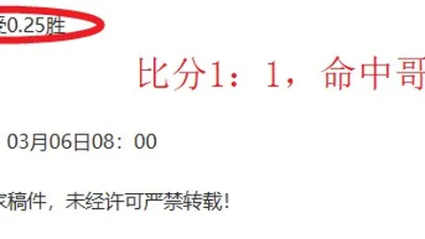 埃弗斯堡对马格德堡：实力接近分析