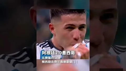 巴黎圣日耳曼0-1拜仁慕，casino，尼黑，欧冠1／4决赛次回合舒波莫廷独木难支