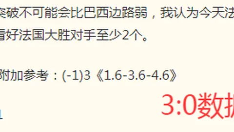 2026对决前瞻：阿根廷瑞士防守对决，信心指数达93