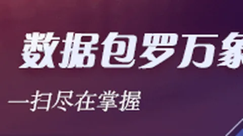 腾讯电竞馆揭，dafabet，幕，联名服饰惊艳亮相